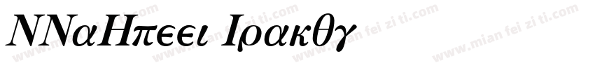 MMaGreek Italic字体转换